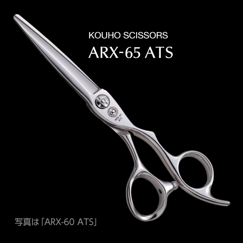 KOUHO ARX-65 ATS