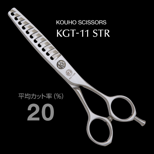 KOUHO KGT-11 STR
