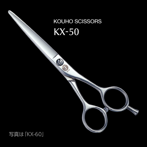 KOUHO KX-50