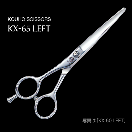 KOUHO KX-65 LEFT
