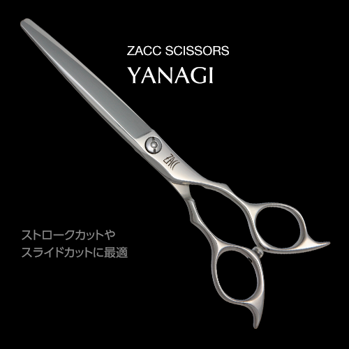 ZACC Yanagi 6.5inch