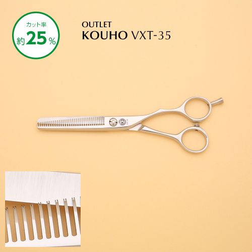 kouho vxt-35